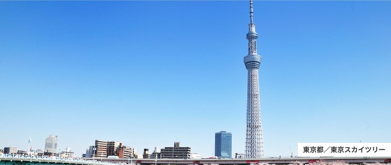 東京都/東京スカイツリー