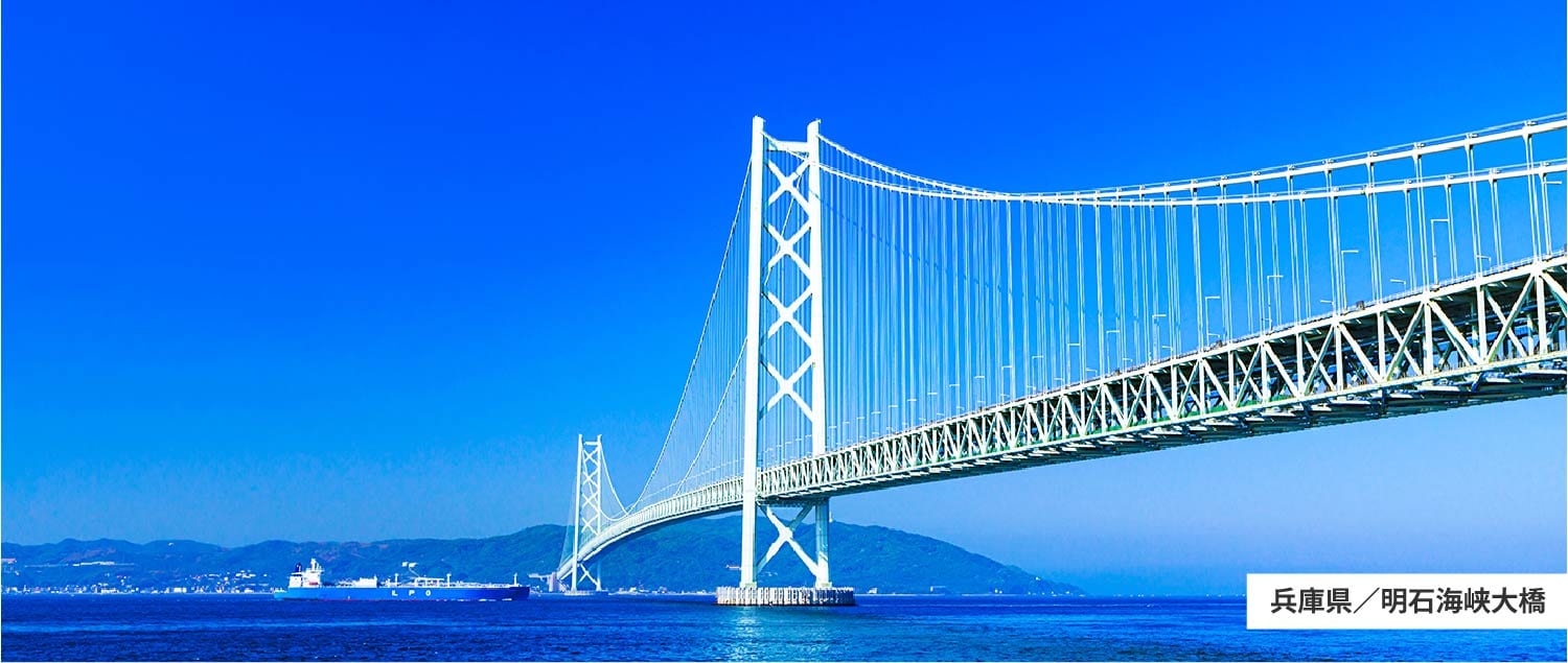 兵庫県/明石海峡大橋